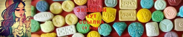 MDMA Богородицк