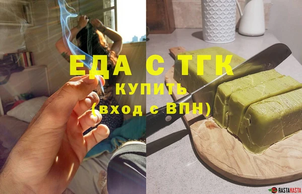 MDMA Богородицк